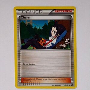 POKEMON CARD: Cheren #91/108 (Pokemon Dark Explorers)